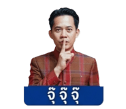 850375539