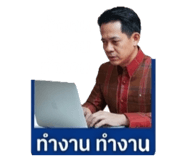 850375540