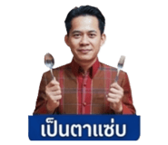 850375541