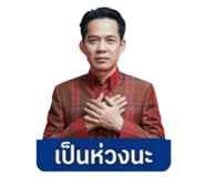 850375542