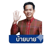 850375543