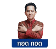 850375545