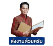 850375547