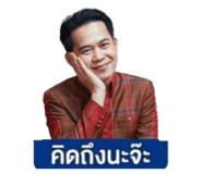 850375549