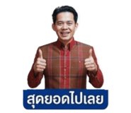850375550