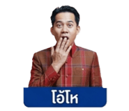 850375551