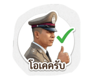 850376785