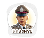 850376791