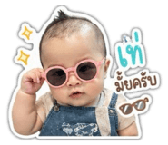 850377200