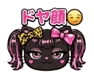 850379765