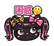 850379767