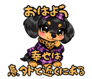850380174