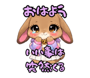 850380178