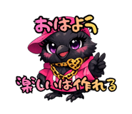 850380183