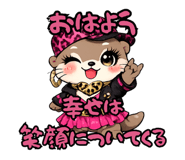 850380196