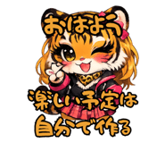 850380205