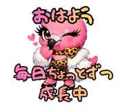 850380334