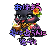 850380339