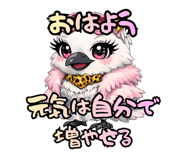 850380340