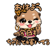 850380349