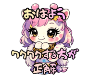 850380356