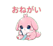 850383793