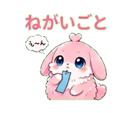 850383799