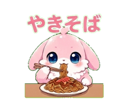 850383803