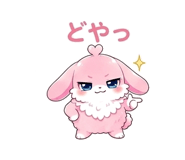 850383812