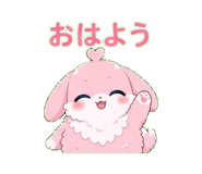 850383813