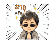 850386378