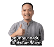 850386642