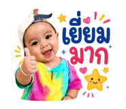 850387840