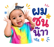850387841