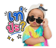 850387845