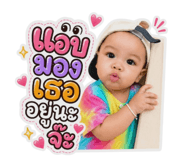 850387848