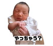 850388218