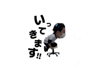 850388398