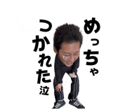 850388405