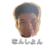 850388985
