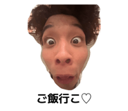 850388989