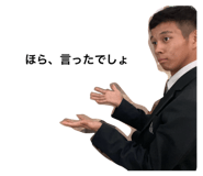 850388999