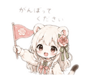 850390335