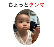 850390605