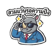 850391979