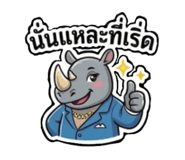 850391982