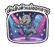 850391990
