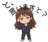 850392174
