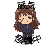 850392181