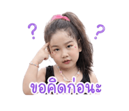 850392757